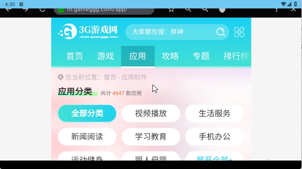 Browser For TV(图3)