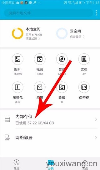 快对AI拍照搜题(图2)