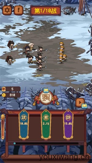 战奕三国小游戏(图3)