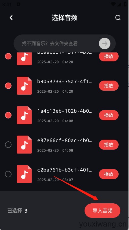 清风乐音(图3)
