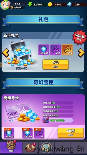 梦境迷失之地(图3)