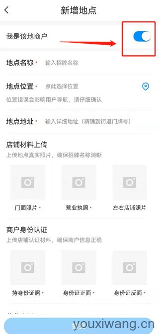 腾讯地图(图5)