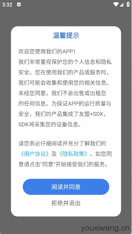 清风乐音(图1)