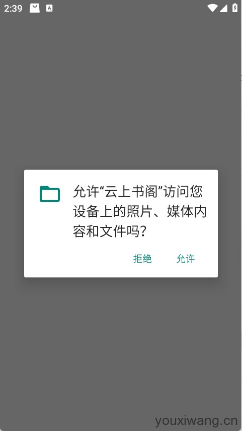 云上书阁(图1)