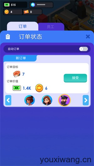 海鲜工厂大亨(图2)