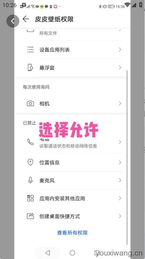 时光主题(图11)