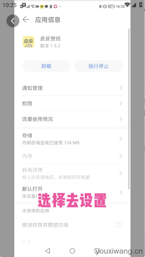 时光主题(图8)
