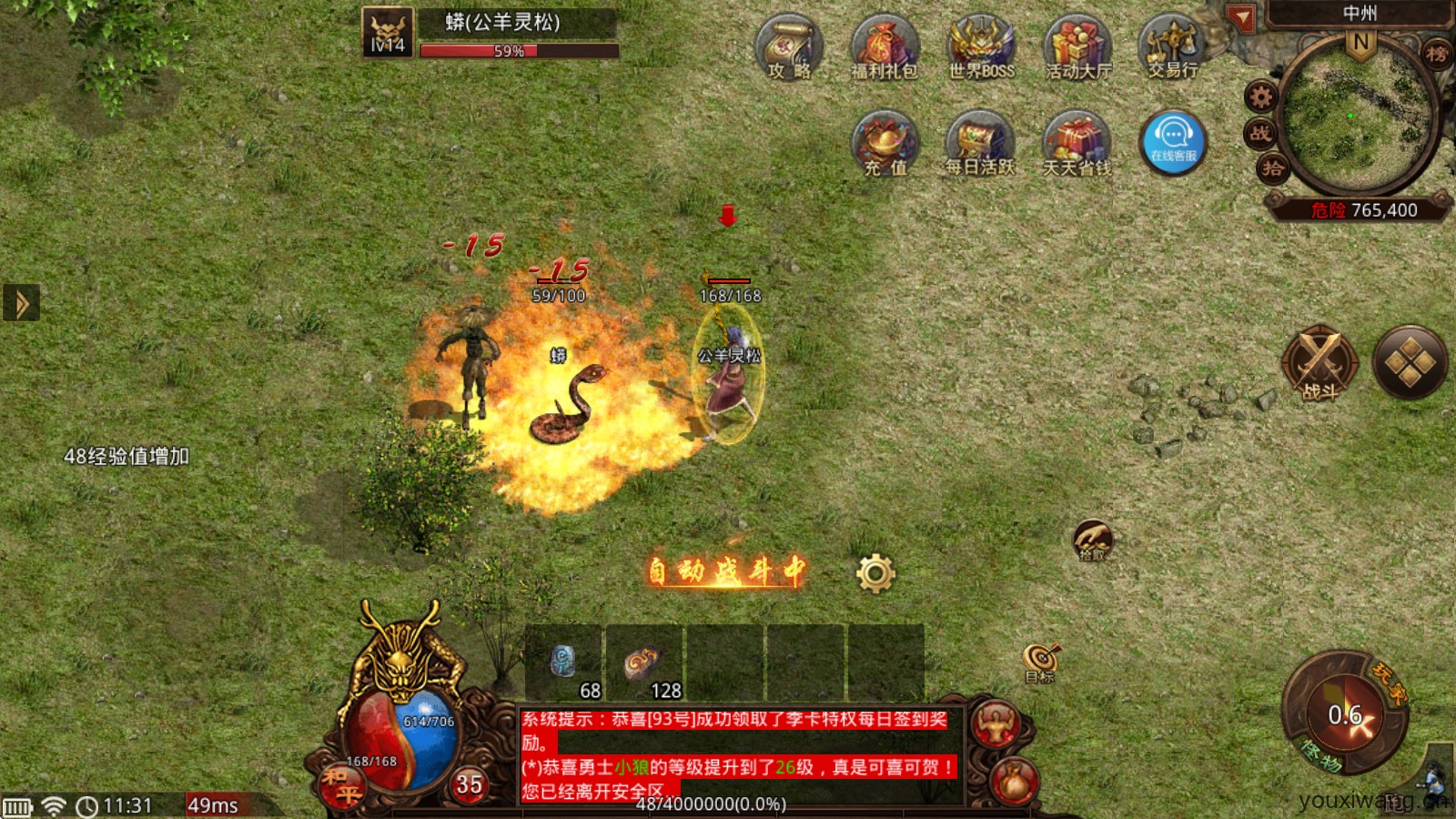 云乐传世典藏版(图6)