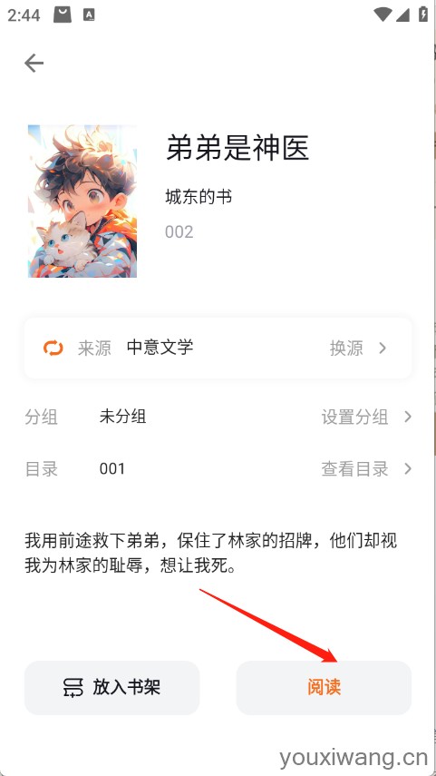 云上书阁(图4)