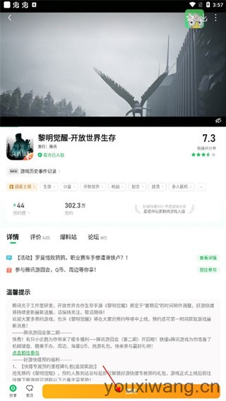 好游快爆最新版(图4)