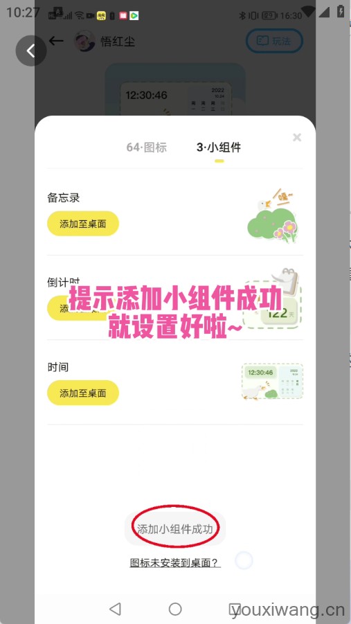 时光主题(图15)