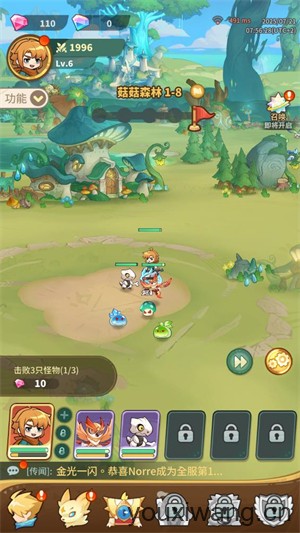 怪兽大师(图8)