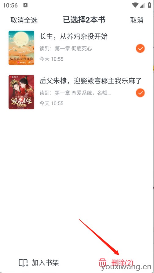 全免小说(图8)