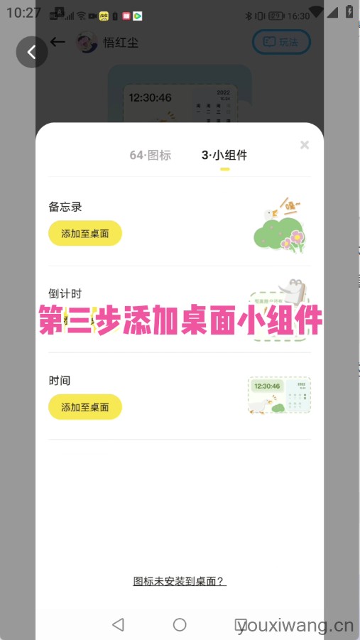 时光主题(图13)