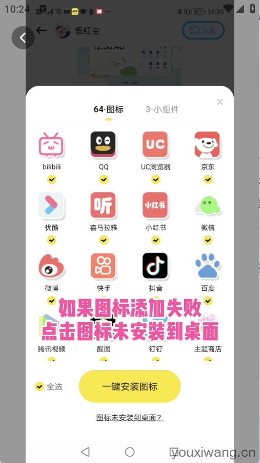 时光主题(图7)