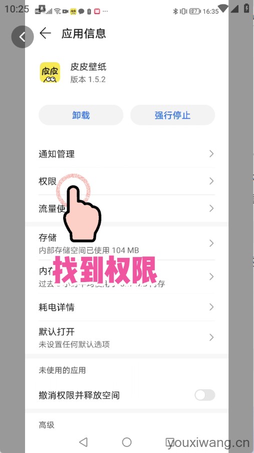 时光主题(图9)