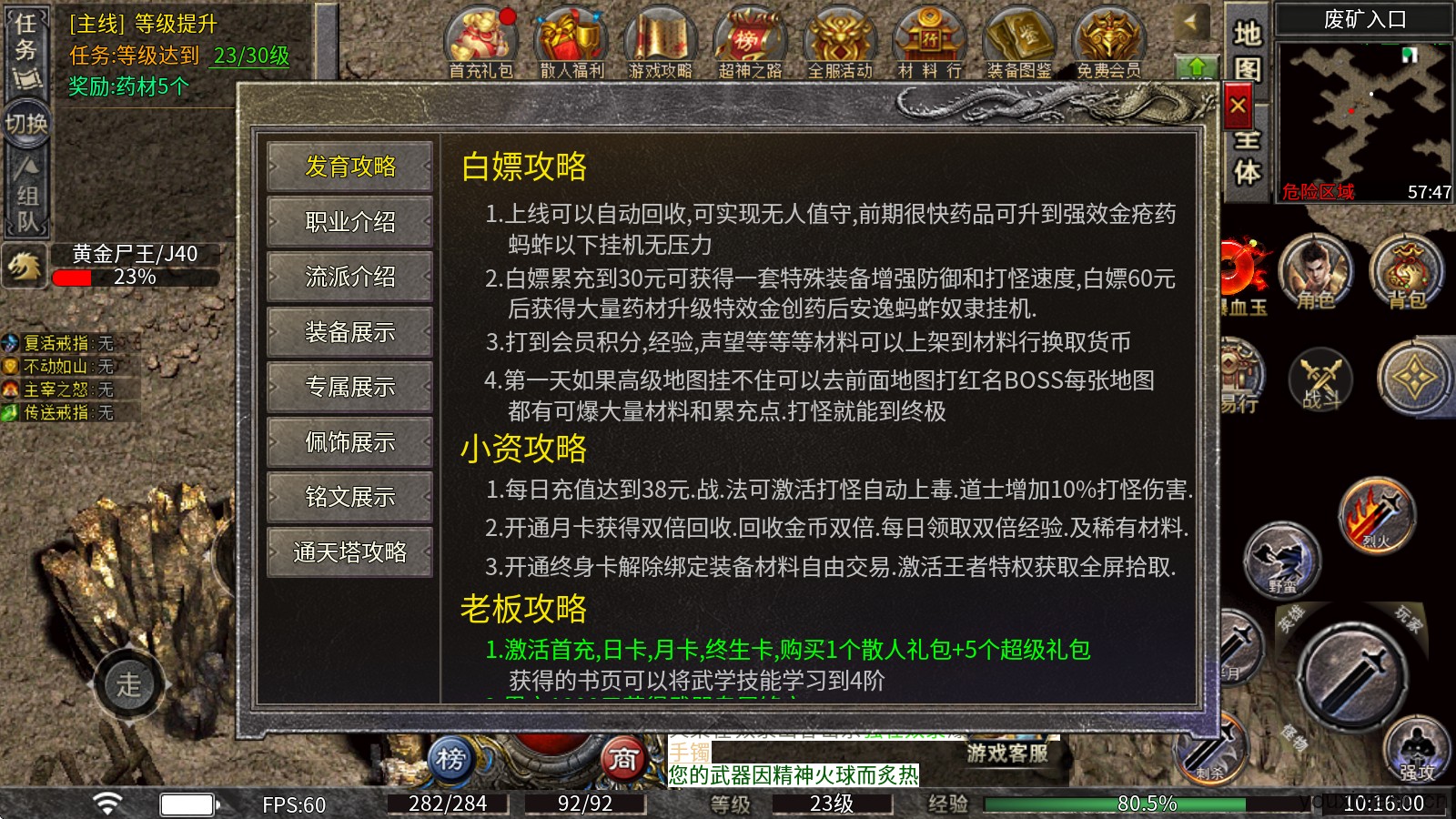 战马专属沉默(图2)