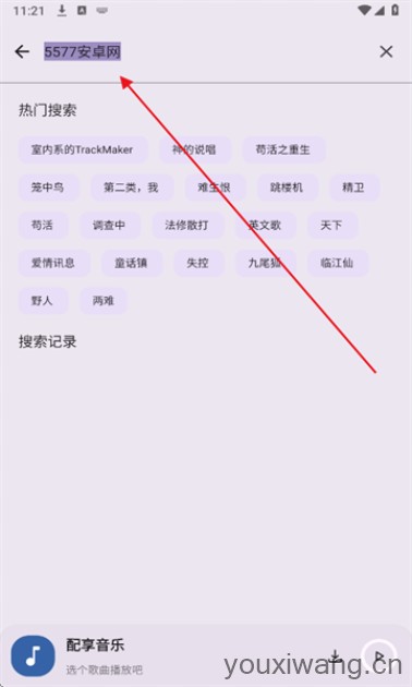 配享音乐(图2)