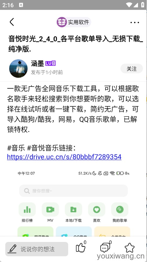快发社区(图4)