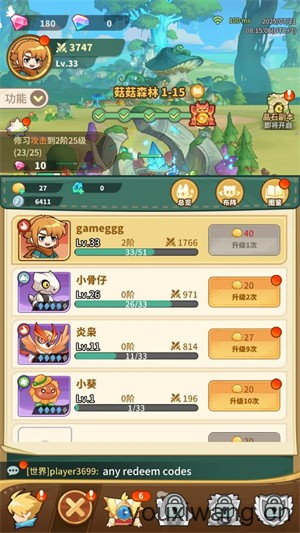 怪兽大师(图7)