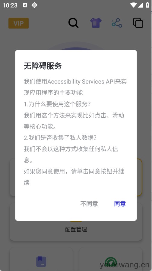 秋华连点(图2)