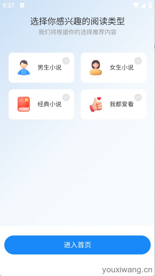 辰思小说(图1)