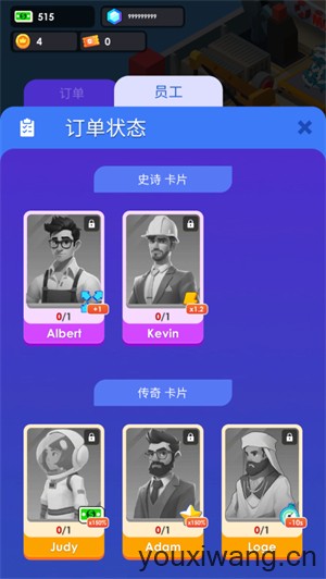 海鲜工厂大亨(图3)