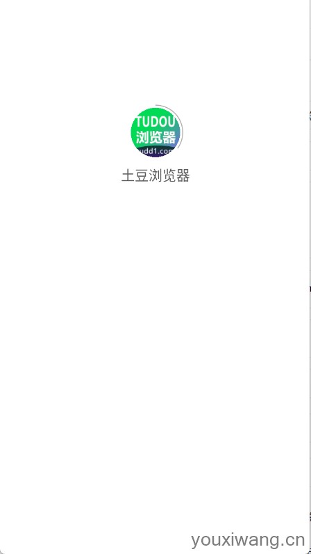 土豆浏览器(图1)