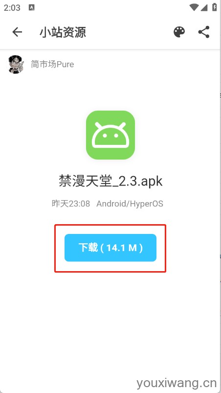 小站资源(图2)