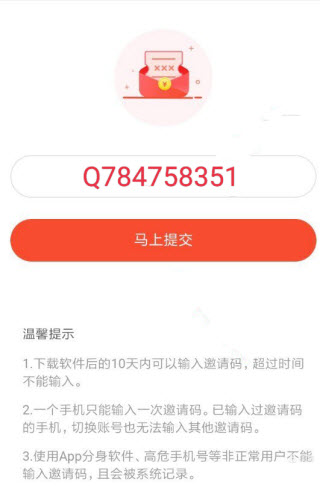 今日头条极速版(图8)