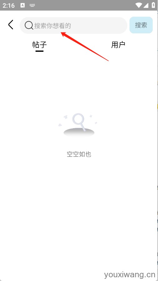 快发社区(图3)