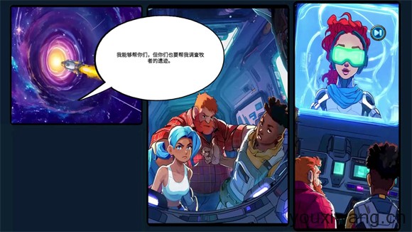 星光伊甸园(图4)