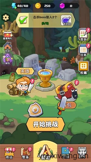 英雄请扛住小游戏(图1)
