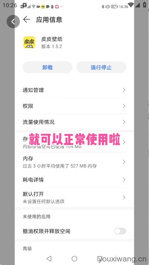 时光主题(图12)
