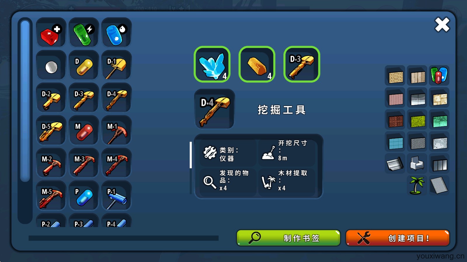 X生存(图6)