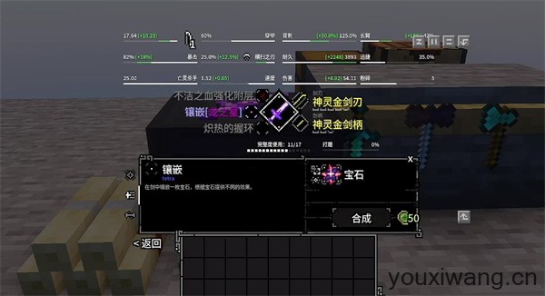 我的世界龙之冒险新征程(图6)