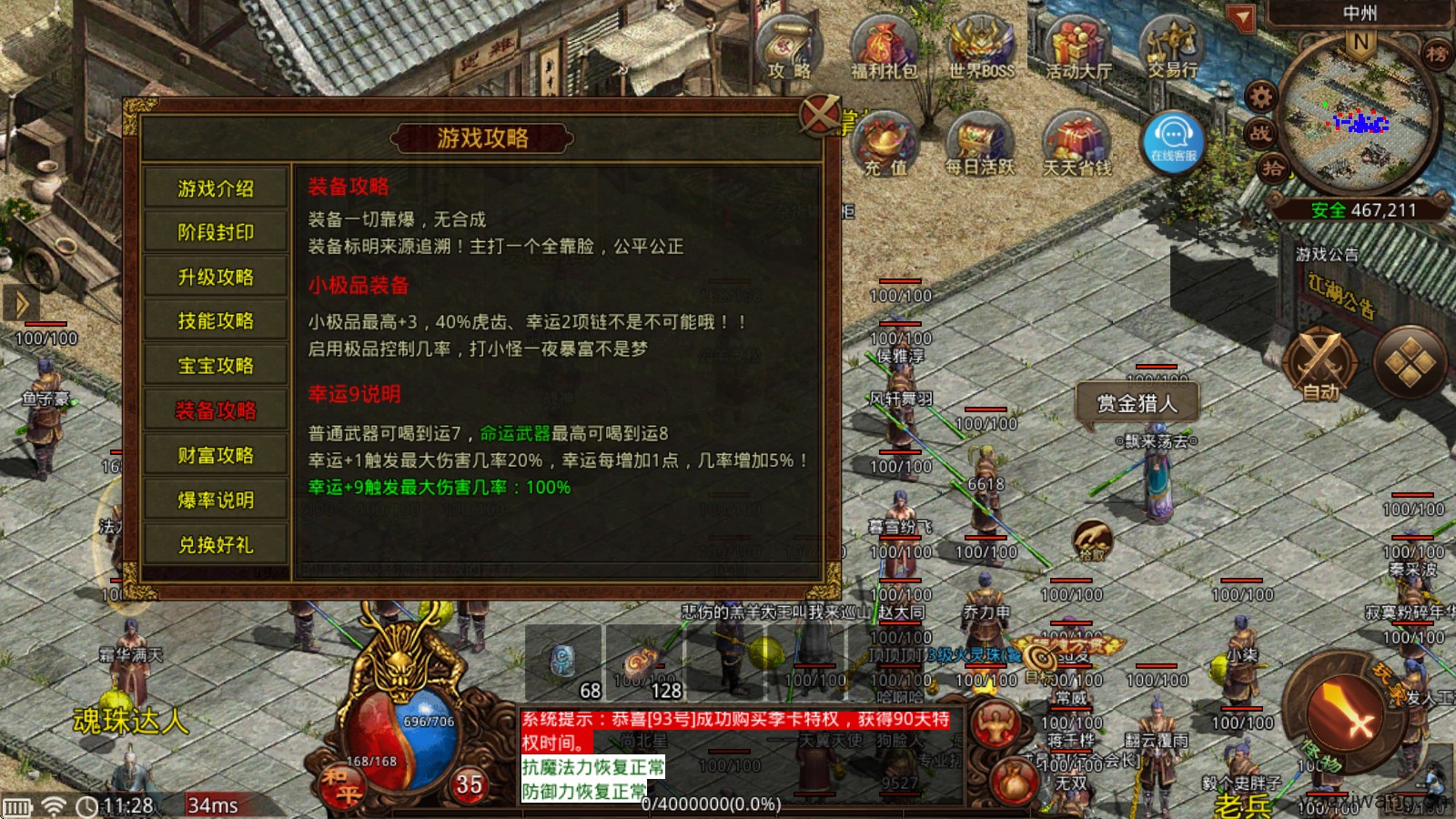 云乐传世典藏版(图3)