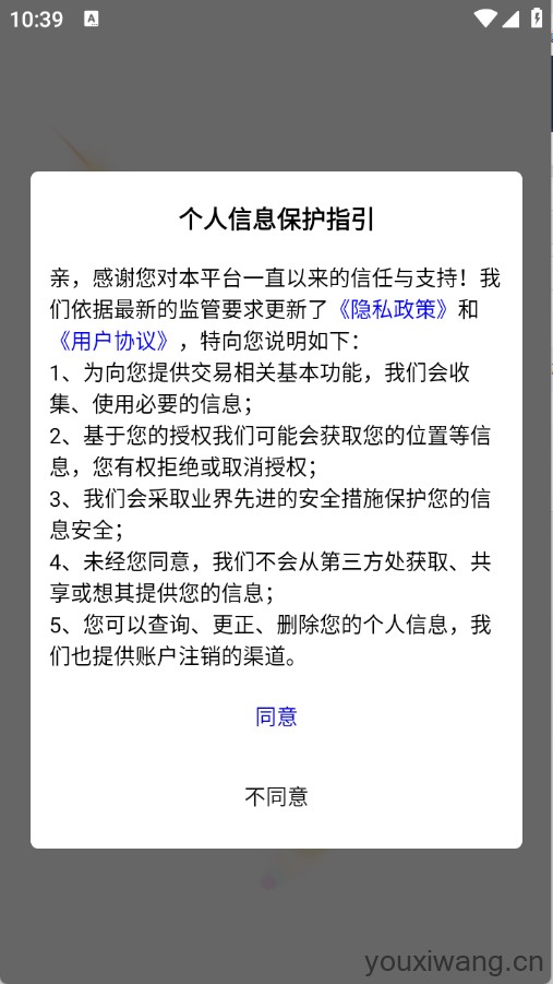 醉心游戏(图1)