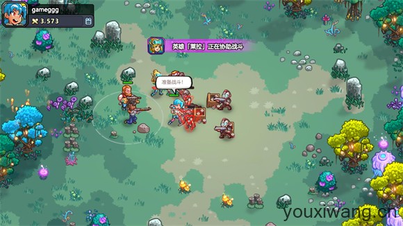 星光伊甸园(图7)