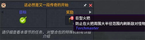 我的世界龙之冒险新征程(图1)