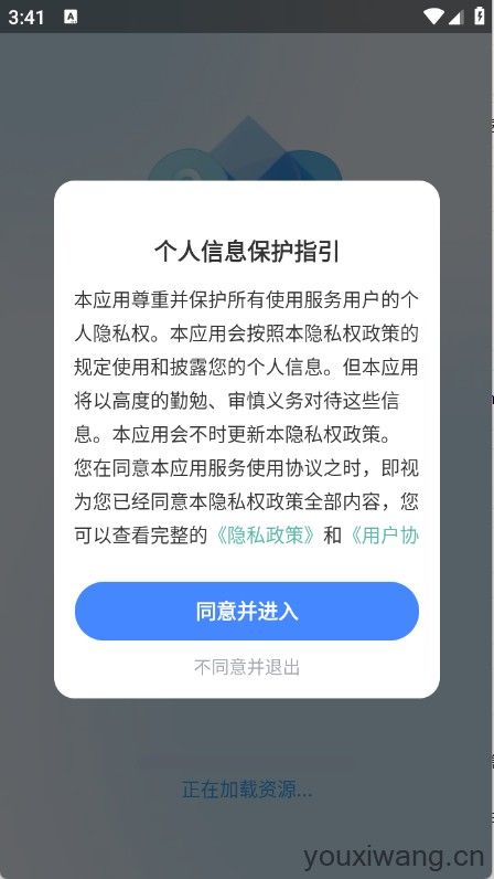 百道极速翻译(图1)
