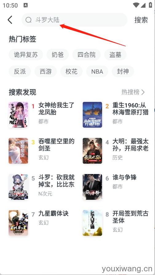 全免小说(图4)