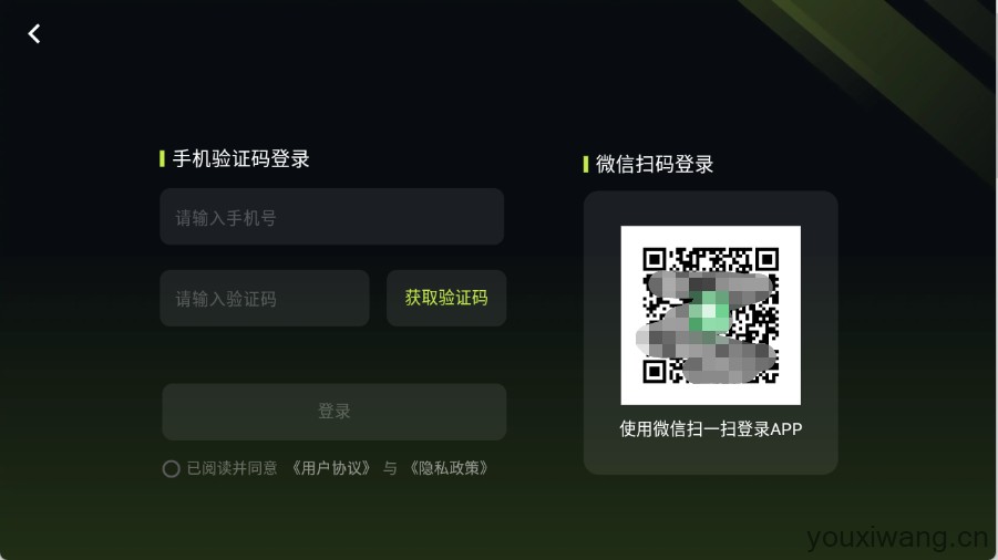 3A云游戏盒(图2)