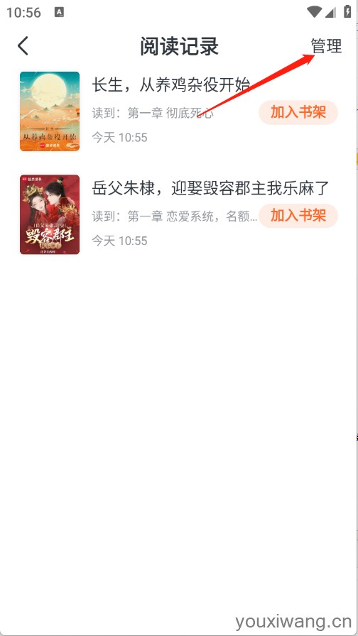 全免小说(图7)