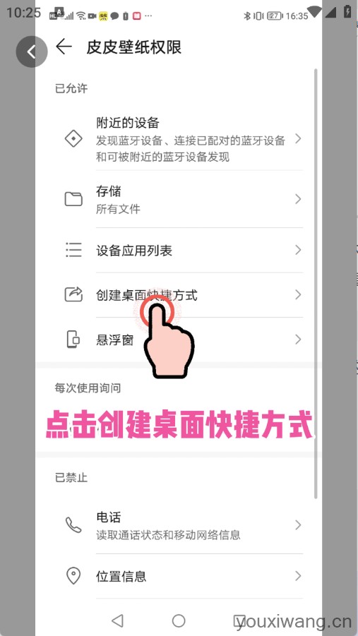 时光主题(图10)