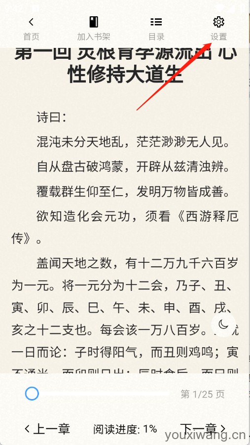 辰思小说(图7)