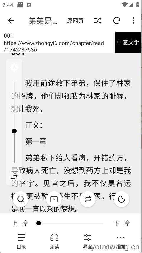 云上书阁(图5)