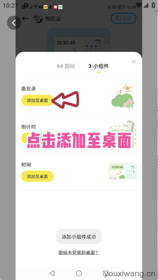 时光主题(图14)