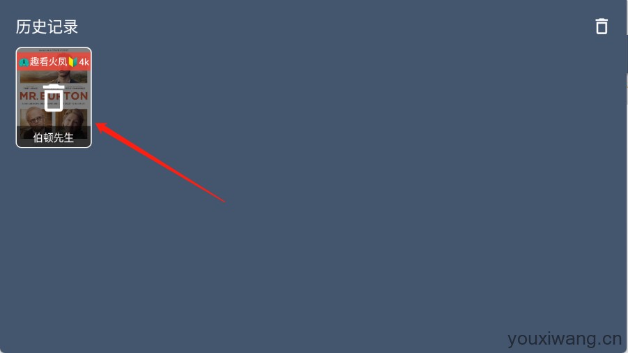 蓝光4K影视(图6)