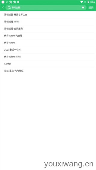 好游快爆最新版(图3)